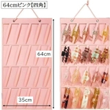 ウォールポケット アクセサリー収納 ヘアアクセサリー収納 | PlusNao | 詳細画像9 