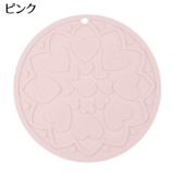 鍋敷き コースター コップ敷き | PlusNao | 詳細画像11