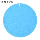 鍋敷き コースター コップ敷き | PlusNao | 詳細画像13