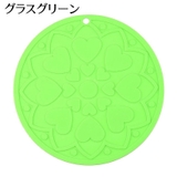 鍋敷き コースター コップ敷き | PlusNao | 詳細画像14