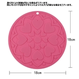鍋敷き コースター コップ敷き | PlusNao | 詳細画像20