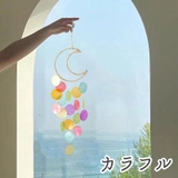 ウインドチャイム インテリア雑貨 吊り下げ | PlusNao | 詳細画像4