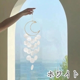 ウインドチャイム インテリア雑貨 吊り下げ | PlusNao | 詳細画像5