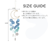 ウインドチャイム インテリア雑貨 吊り下げ | PlusNao | 詳細画像6