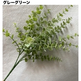 フェイクグリーン 人工観葉植物 造花 | PlusNao | 詳細画像7
