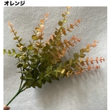 フェイクグリーン 人工観葉植物 造花 | PlusNao | 詳細画像8
