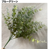 フェイクグリーン 人工観葉植物 造花 | PlusNao | 詳細画像9