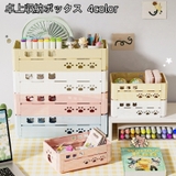 卓上収納ボックス 折りたたみ メイクボックス | PlusNao | 詳細画像1 