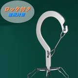 物干しハンガー ピンチハンガー 26ピンチ | PlusNao | 詳細画像3