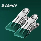 物干しハンガー ピンチハンガー 26ピンチ | PlusNao | 詳細画像4