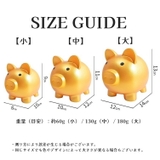 貯金箱 バンク ブタ型 | PlusNao | 詳細画像13 