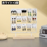 アクセサリースタンド ディスプレイスタンド 台紙用 | PlusNao | 詳細画像4