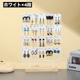 アクセサリースタンド ディスプレイスタンド 台紙用 | PlusNao | 詳細画像6