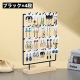 アクセサリースタンド ディスプレイスタンド 台紙用 | PlusNao | 詳細画像7