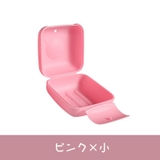 石けんケース ソープディッシュ 石鹸入れ | PlusNao | 詳細画像13 