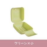 石けんケース ソープディッシュ 石鹸入れ | PlusNao | 詳細画像15 