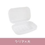 石けんケース ソープディッシュ 石鹸入れ | PlusNao | 詳細画像16 