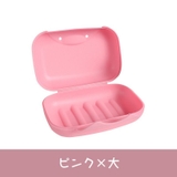 石けんケース ソープディッシュ 石鹸入れ | PlusNao | 詳細画像17 
