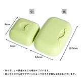 石けんケース ソープディッシュ 石鹸入れ | PlusNao | 詳細画像20 