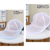 帽子用洗濯ネット キャップ用洗濯ネット 立体 | PlusNao | 詳細画像12