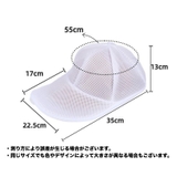 帽子用洗濯ネット キャップ用洗濯ネット 立体 | PlusNao | 詳細画像13