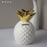 貯金箱 パイナップル 置き物 | PlusNao | 詳細画像4 