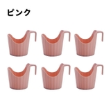 紙コップホルダー 同色6個セット 持ち手付き | PlusNao | 詳細画像14