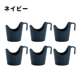 紙コップホルダー 同色6個セット 持ち手付き | PlusNao | 詳細画像16