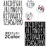 シール ステッカー ウォールステッカー | PlusNao | 詳細画像1 