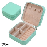 アクセサリーケース ジュエリーボックス 小物入れ | PlusNao | 詳細画像9 