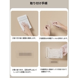 ゴミ袋ホルダー ゴミ袋ディスペンサー 粘着式 | PlusNao | 詳細画像9 