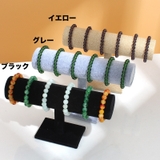 ディスプレイスタンド ブレスレットホルダー T字型ラック | PlusNao | 詳細画像11 