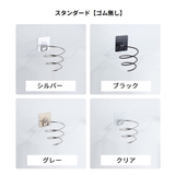 ドライヤーホルダー ドライヤーラック 壁掛け収納 | PlusNao | 詳細画像5