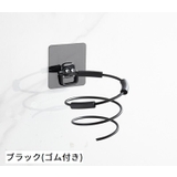 ドライヤーホルダー ドライヤーラック 壁掛け収納 | PlusNao | 詳細画像9