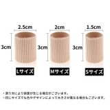 足指サック 保護サック 2個セット | PlusNao | 詳細画像12 
