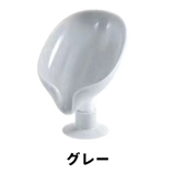 ソープディッシュ 石鹸置き ソープホルダー | PlusNao | 詳細画像11