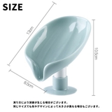 ソープディッシュ 石鹸置き ソープホルダー | PlusNao | 詳細画像12
