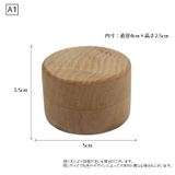 アクセサリーケース ジュエリーボックス 指輪ケース | PlusNao | 詳細画像14