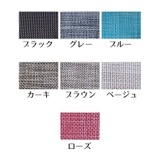 ランチョンマット ランチマット テーブルマット | PlusNao | 詳細画像12