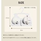 ブラジャーハンガー 2個入り ブラハンガー | PlusNao | 詳細画像11 