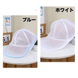 帽子用洗濯ネット 単品 1個 | PlusNao | 詳細画像12 