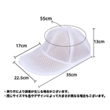 帽子用洗濯ネット 単品 1個 | PlusNao | 詳細画像13 