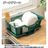 水切りラック 水切りカゴ 食器ラック | PlusNao | 詳細画像16