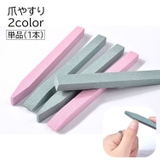 爪やすり 爪磨き 単品 | PlusNao | 詳細画像1