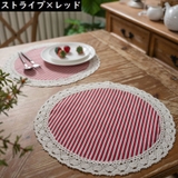 ランチョンマット ランチマット テーブルマット | PlusNao | 詳細画像7