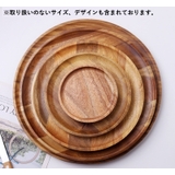 トレイ おぼん お盆 | PlusNao | 詳細画像2