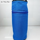 水筒カバー 水筒ケース ボトルカバー | PlusNao | 詳細画像9 