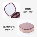 アクセサリーケース ジュエリーケース アクセサリー収納 | PlusNao | 詳細画像17 