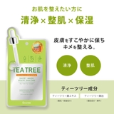 【Dcure】5枚セット フェイスマスク シートマスク | PlusNao | 詳細画像10