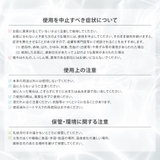【Dcure】5枚セット フェイスマスク シートマスク | PlusNao | 詳細画像15